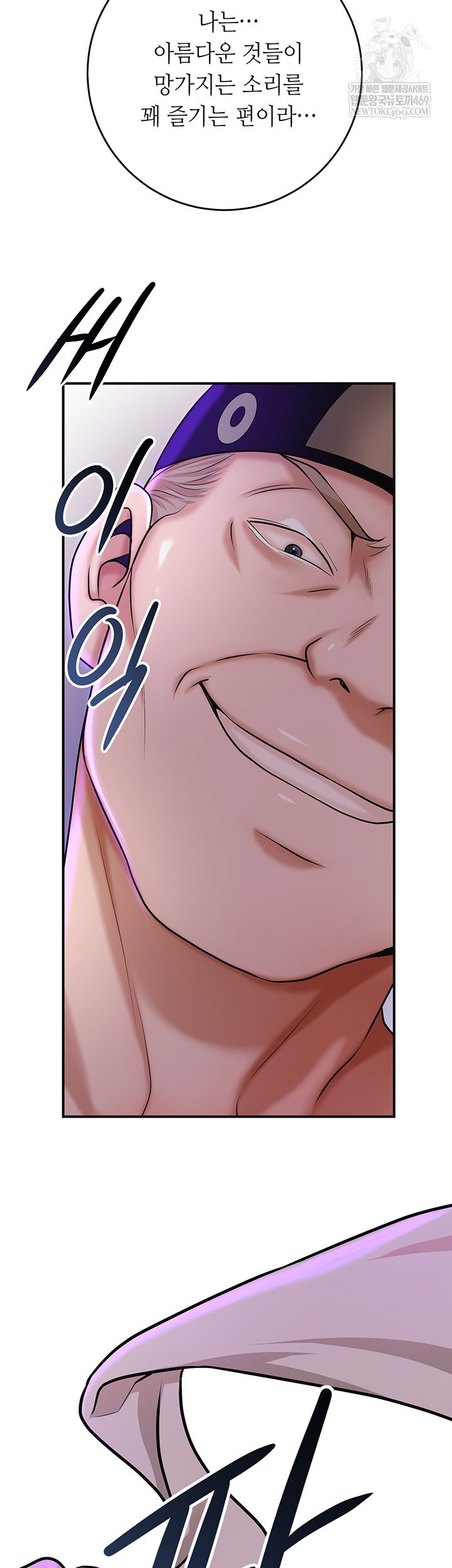 brothel-raw-chap-80-31
