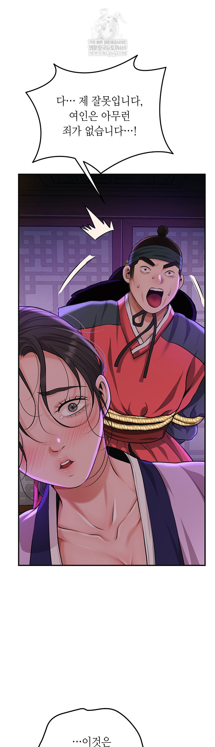 brothel-raw-chap-80-34