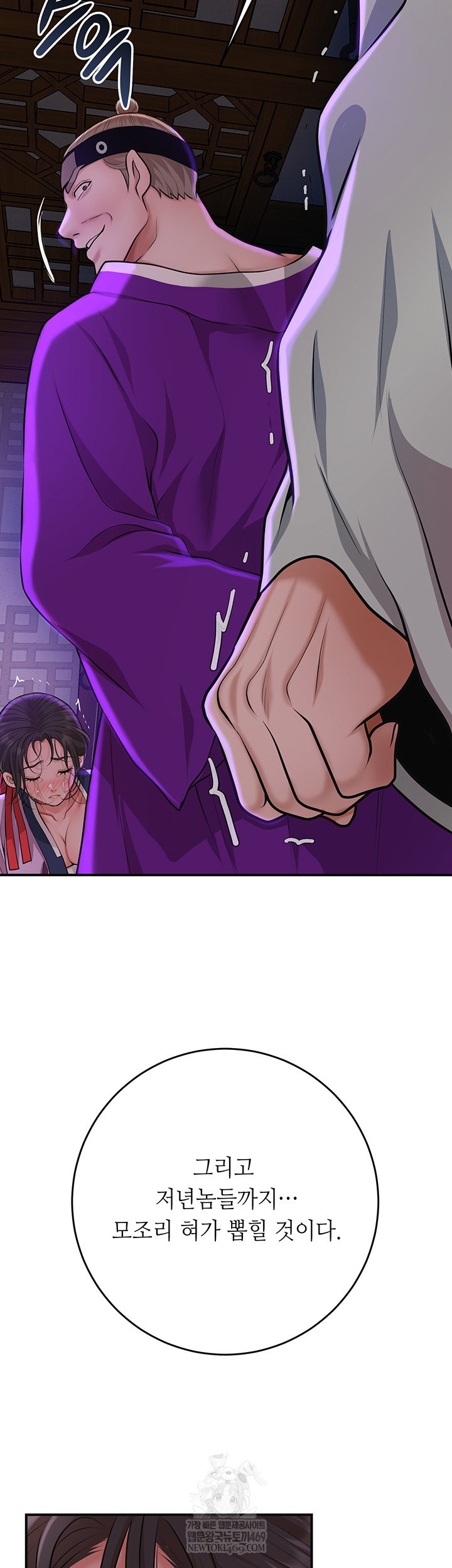 brothel-raw-chap-80-36