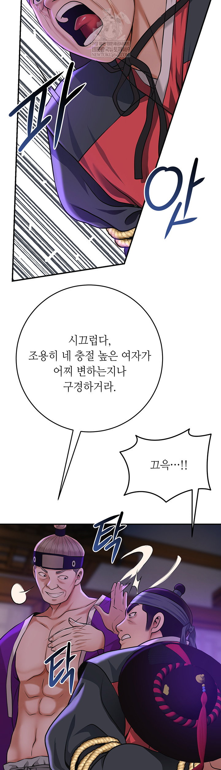 brothel-raw-chap-80-41