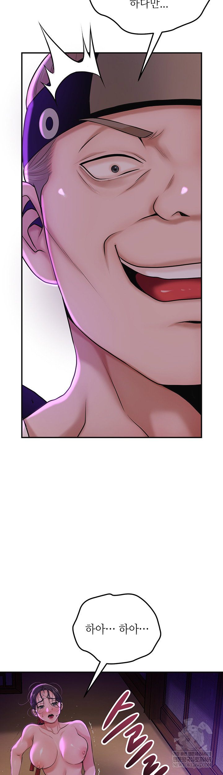brothel-raw-chap-80-48