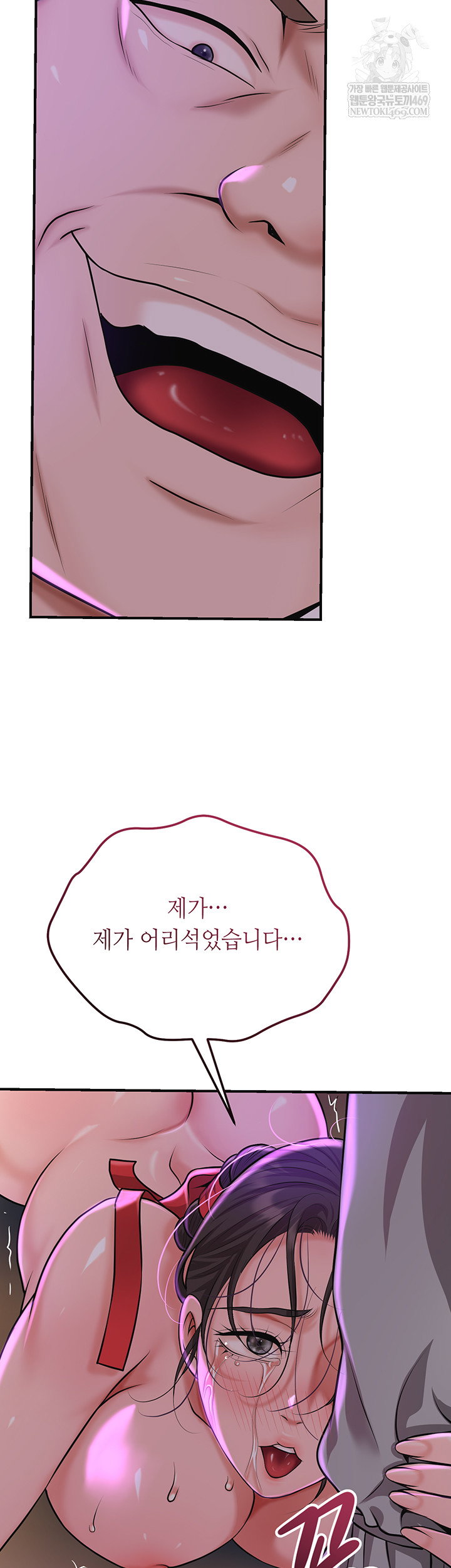 brothel-raw-chap-80-55