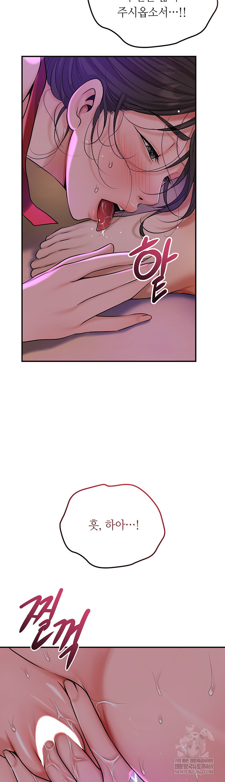 brothel-raw-chap-80-58