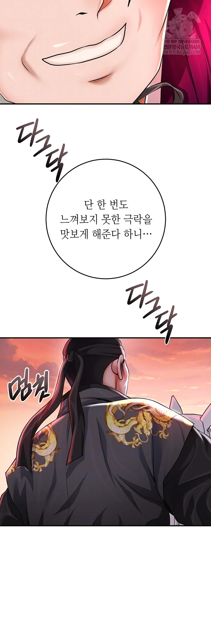 brothel-raw-chap-80-5