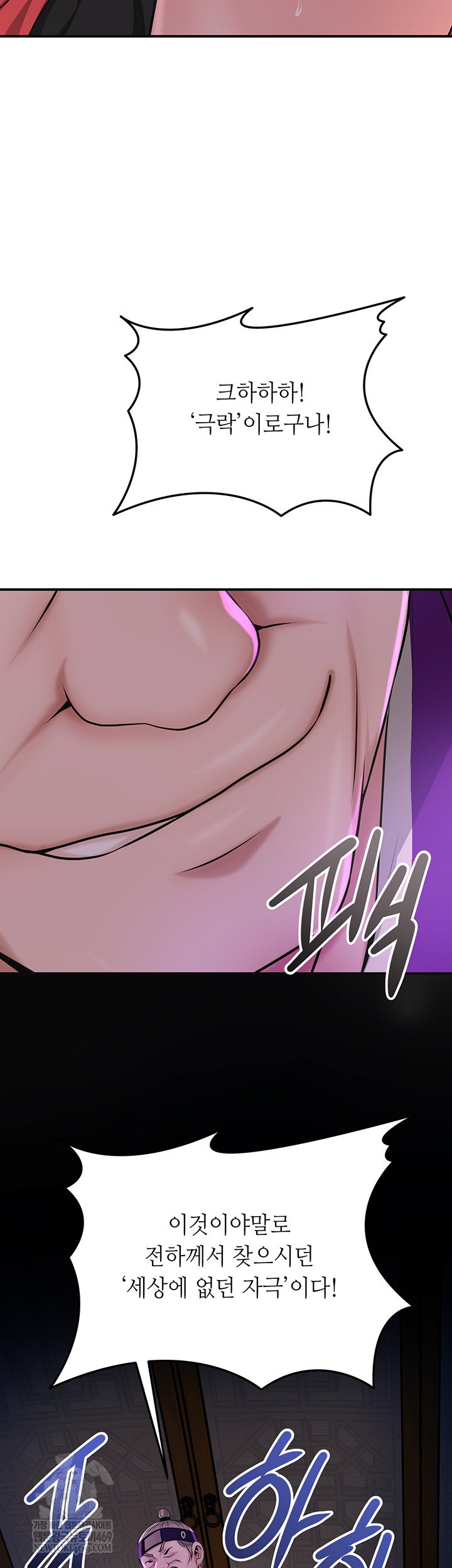 brothel-raw-chap-80-60