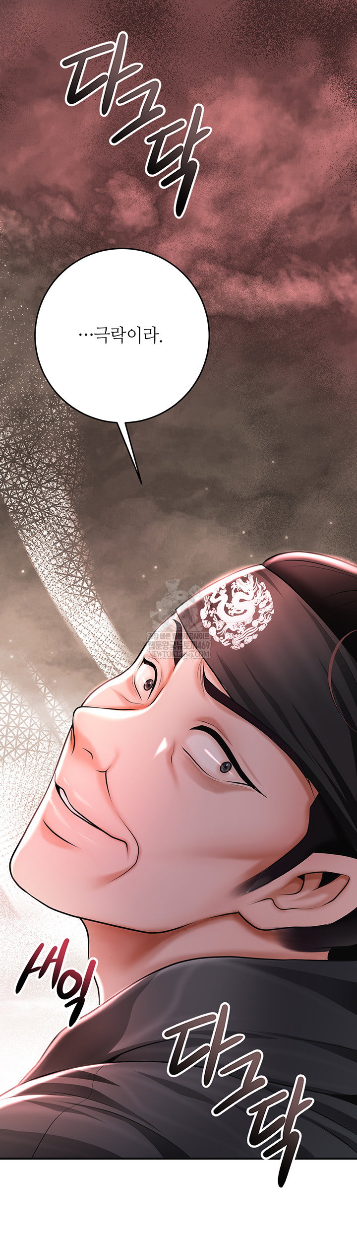 brothel-raw-chap-80-6