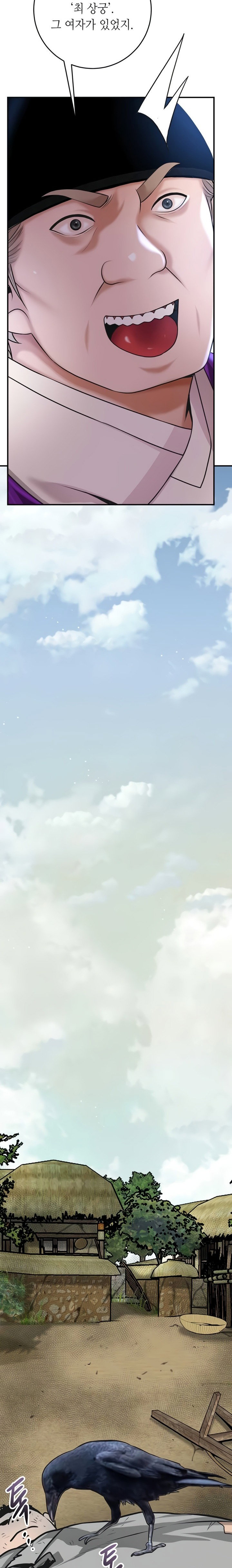 brothel-raw-chap-84-13