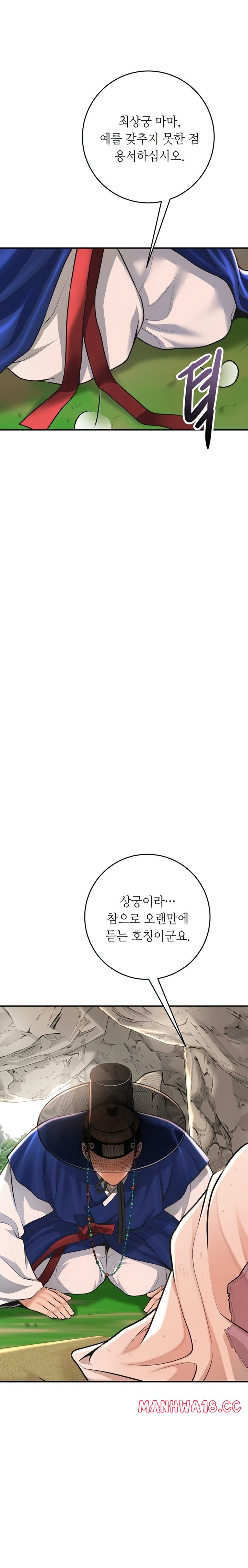 brothel-raw-chap-84-18