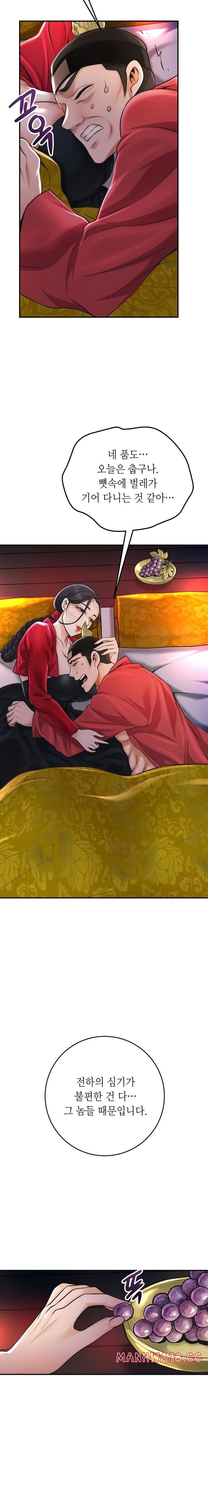 brothel-raw-chap-84-23