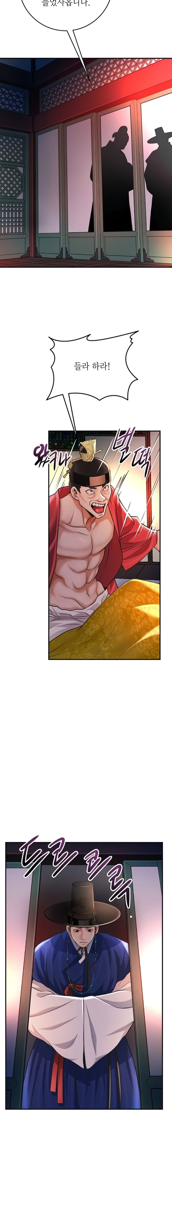 brothel-raw-chap-84-25
