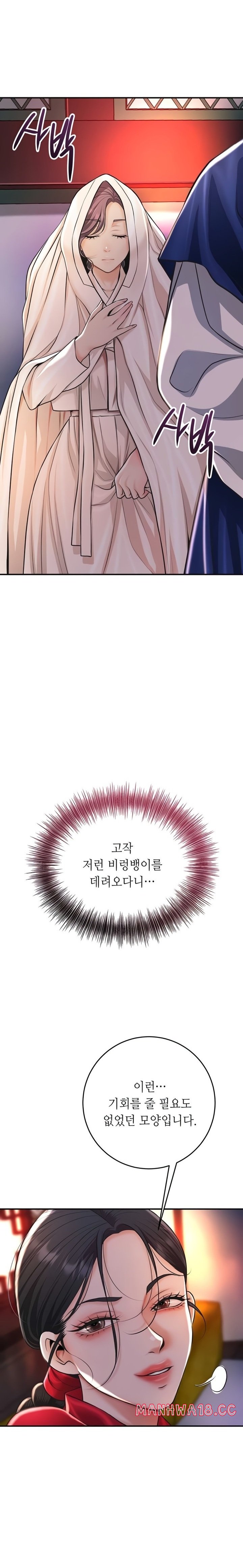 brothel-raw-chap-84-26