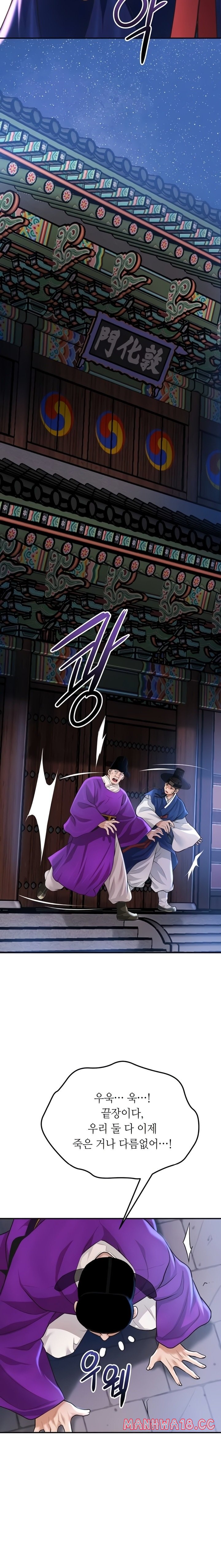 brothel-raw-chap-84-8