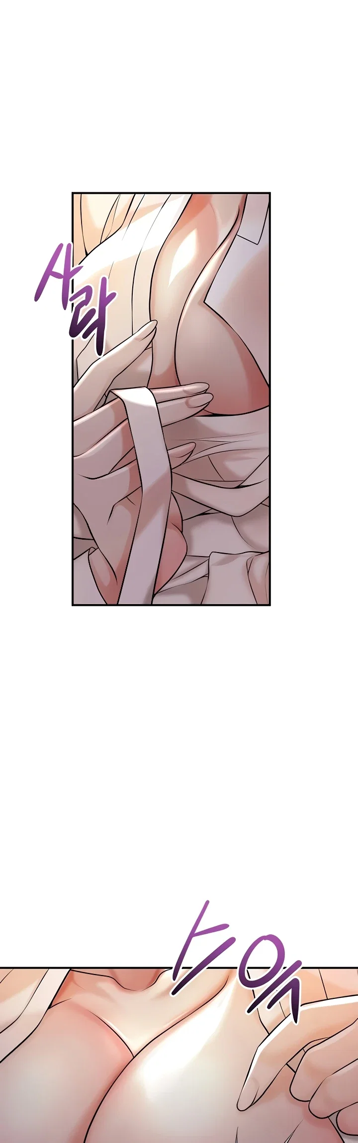 brothel-raw-chap-85-12