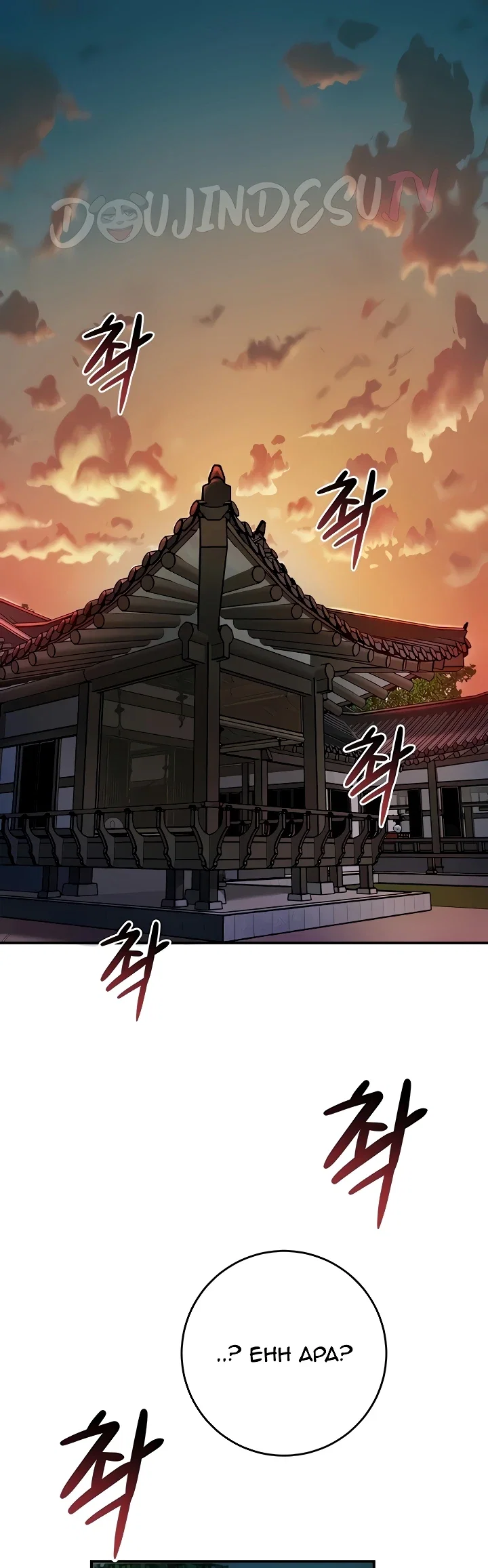 brothel-raw-chap-85-39