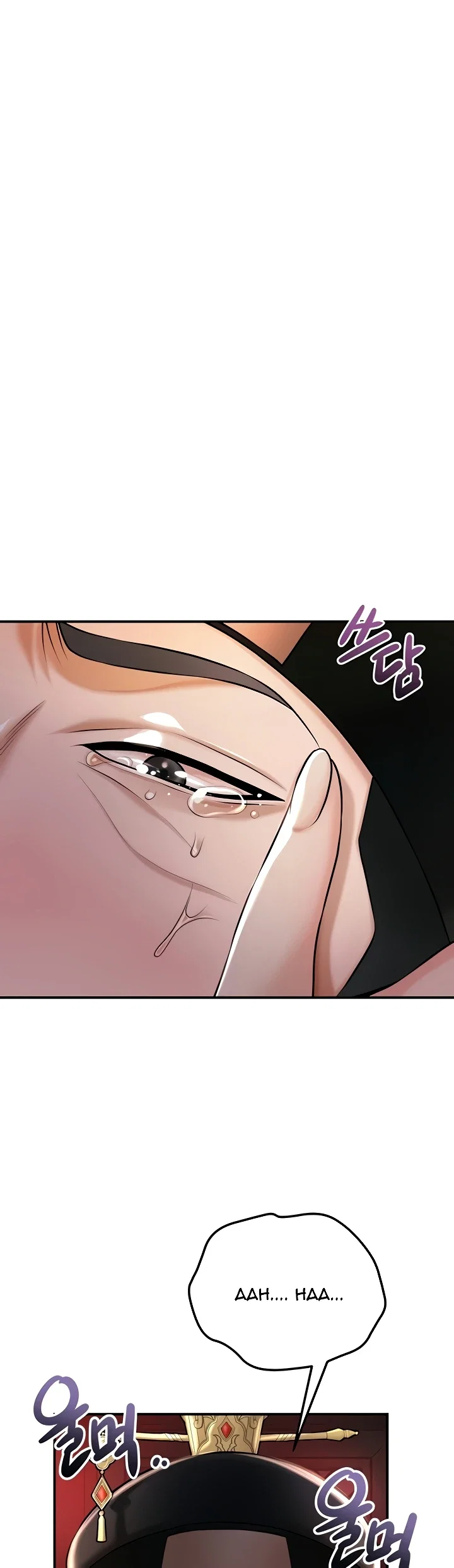 brothel-raw-chap-85-7
