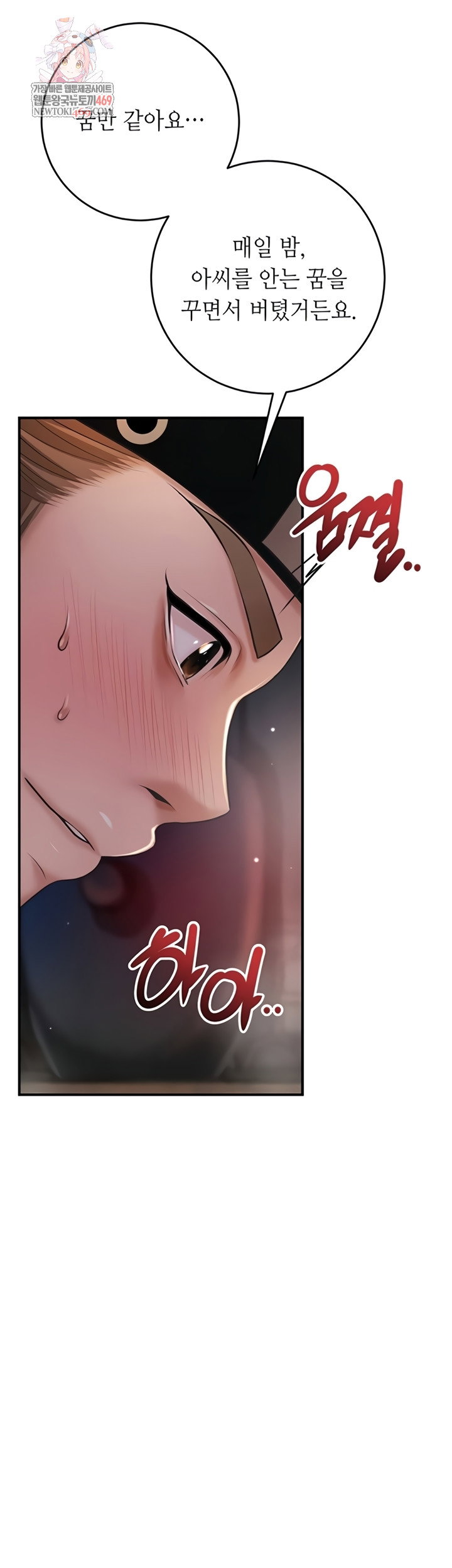brothel-raw-chap-89-0