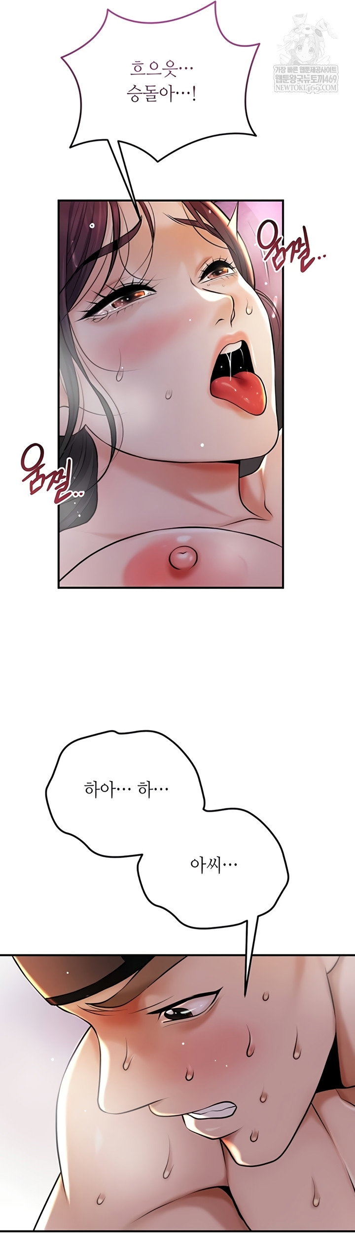 brothel-raw-chap-89-10