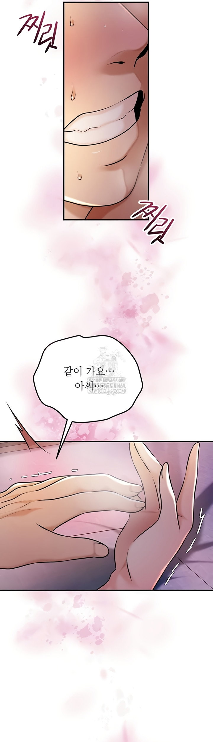 brothel-raw-chap-89-18