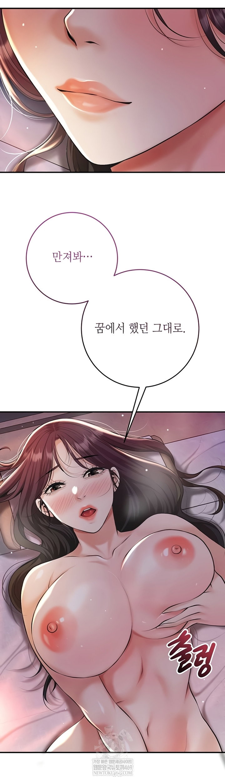 brothel-raw-chap-89-1