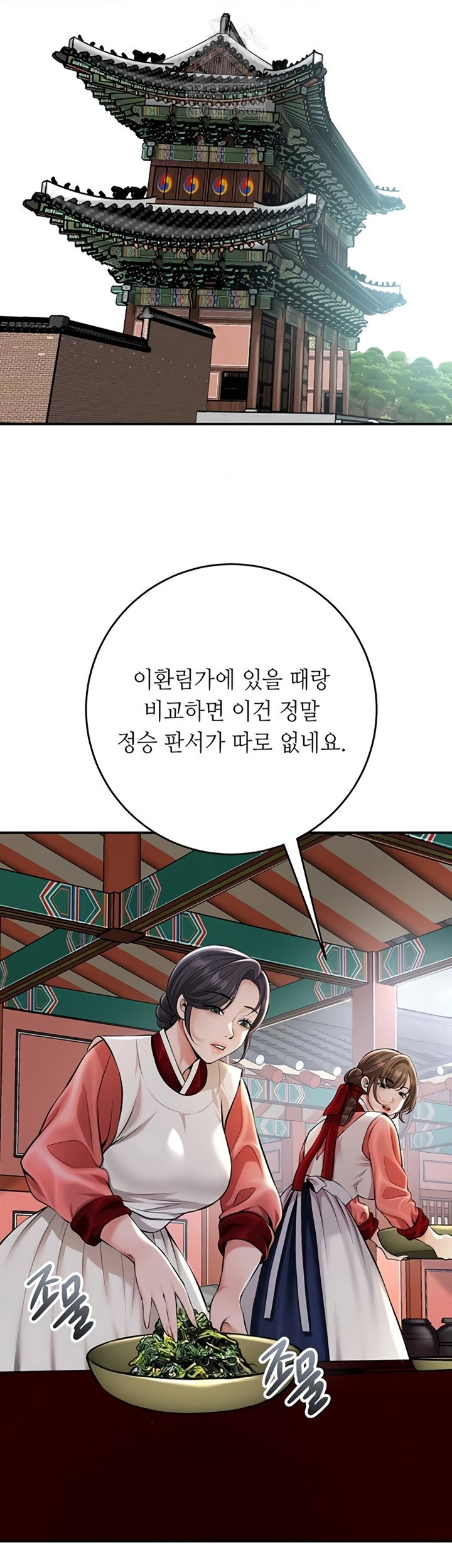 brothel-raw-chap-89-26
