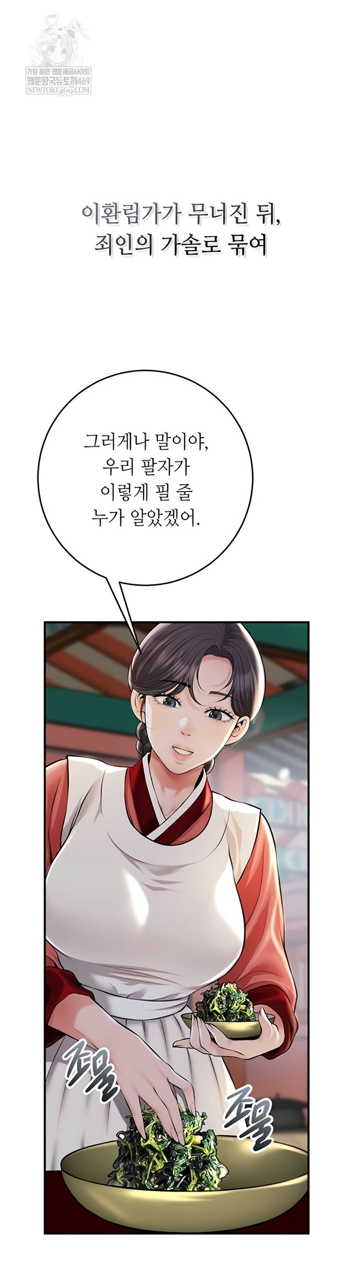 brothel-raw-chap-89-27