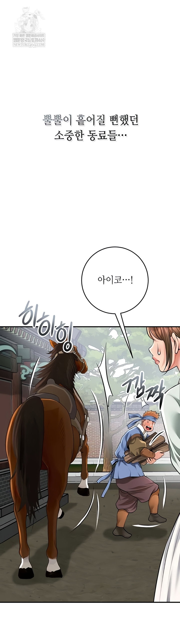 brothel-raw-chap-89-28