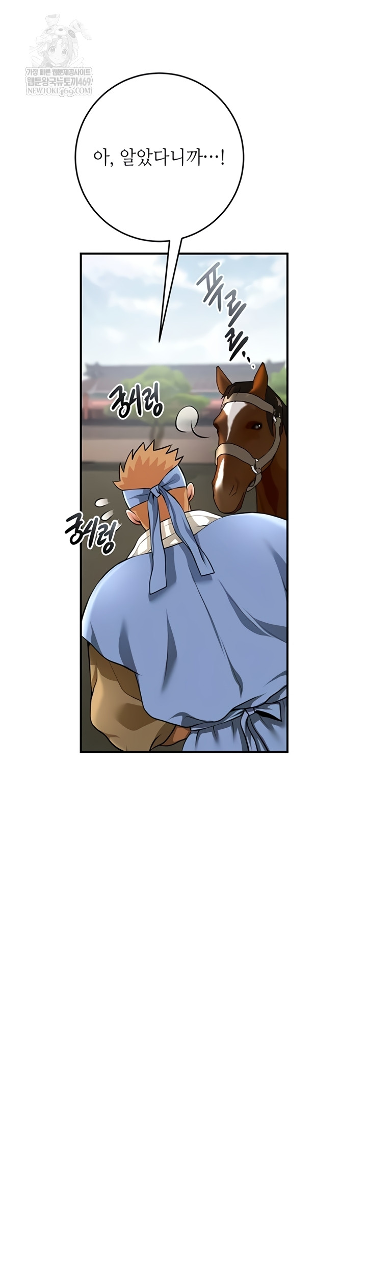 brothel-raw-chap-89-31
