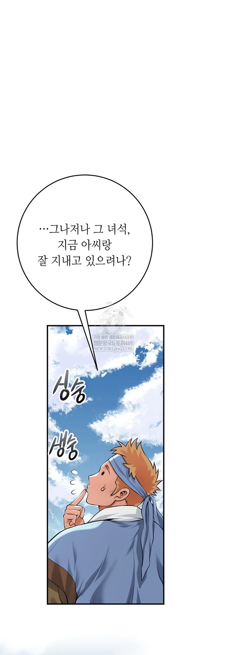 brothel-raw-chap-89-32