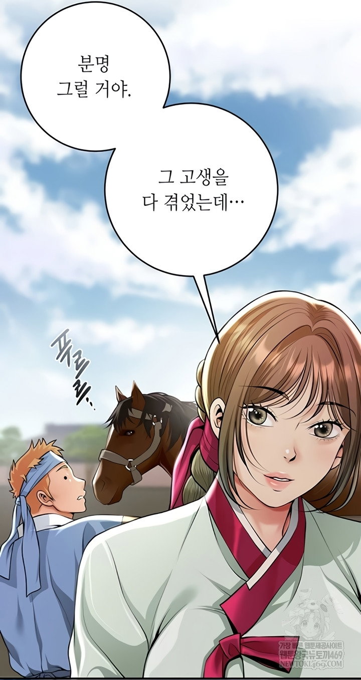 brothel-raw-chap-89-33