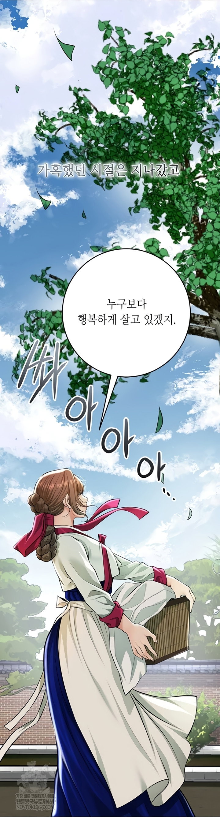 brothel-raw-chap-89-34