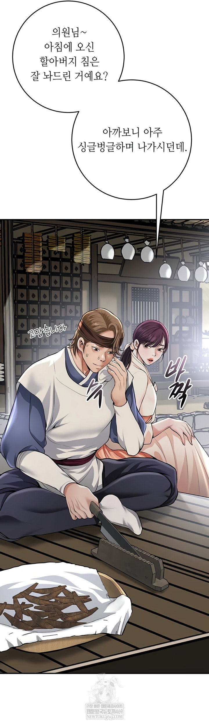 brothel-raw-chap-89-40