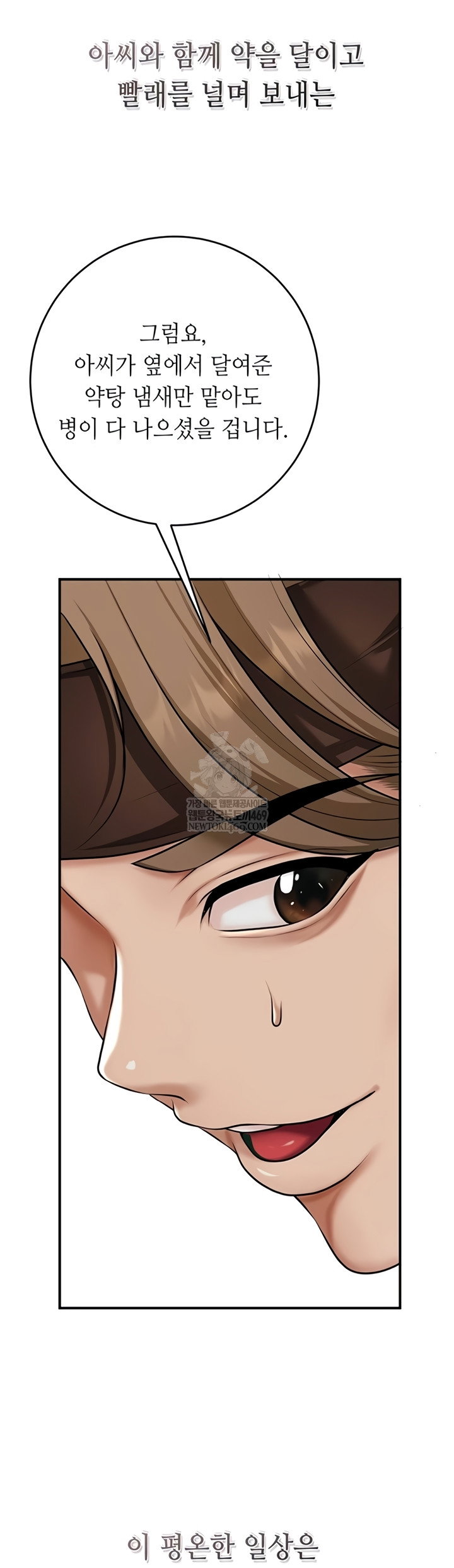 brothel-raw-chap-89-41