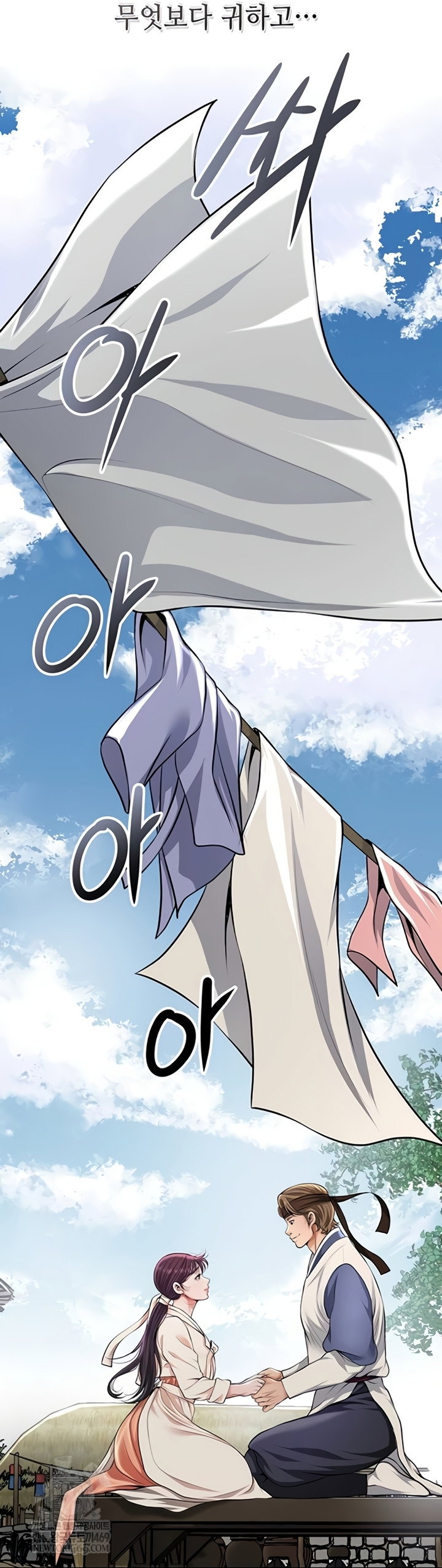 brothel-raw-chap-89-42