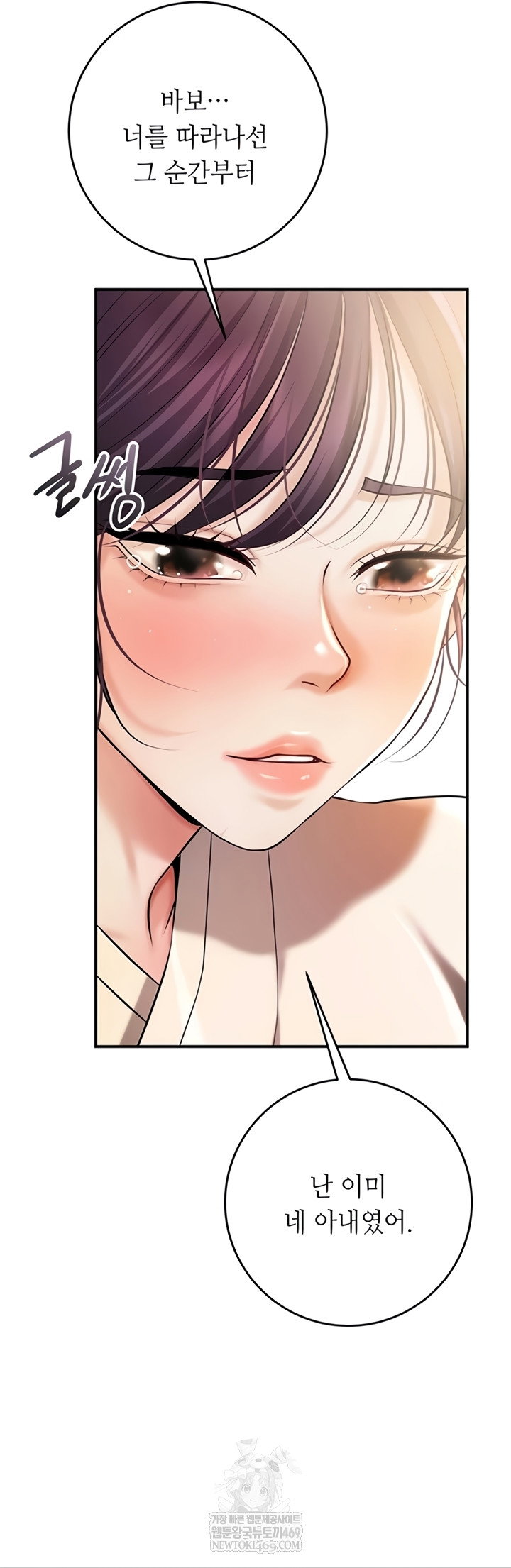 brothel-raw-chap-89-52