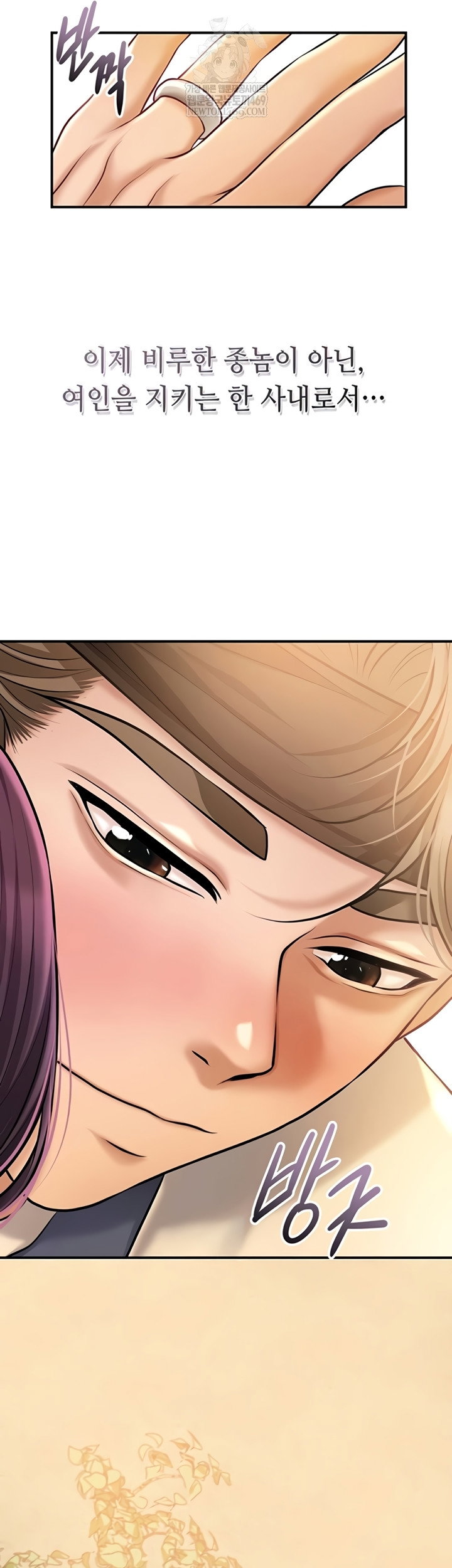brothel-raw-chap-89-55