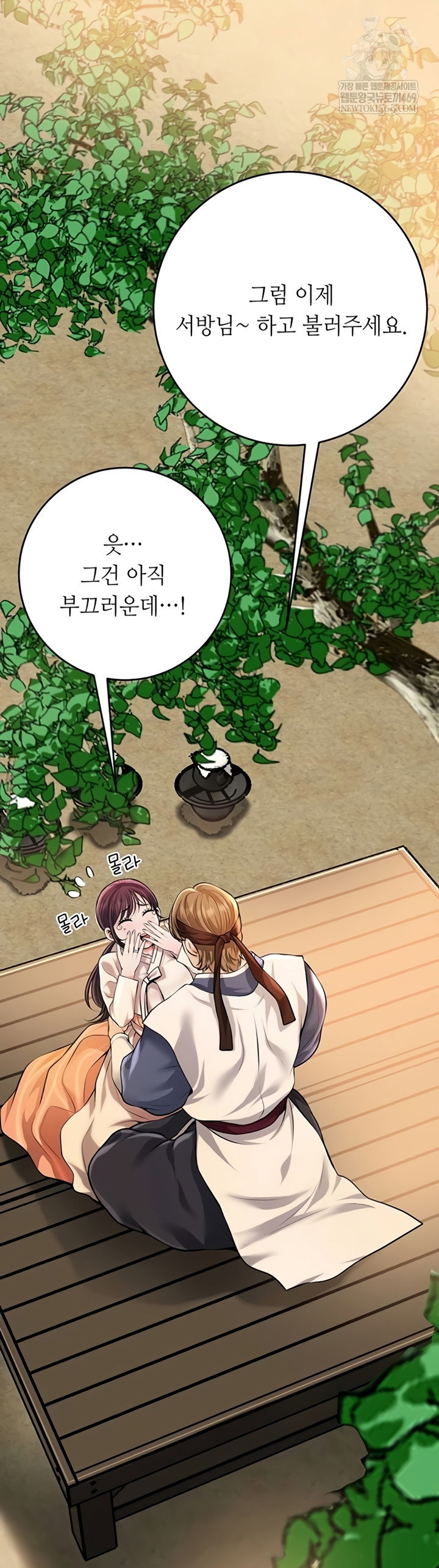 brothel-raw-chap-89-56