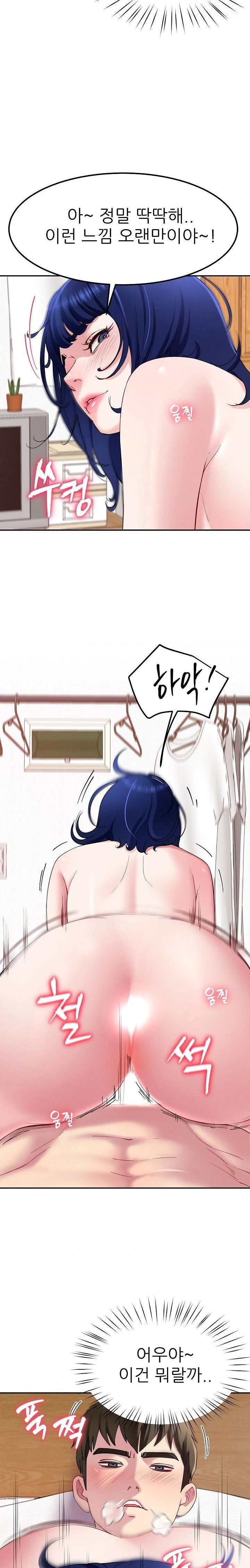 harem-king-raw-chap-28-10