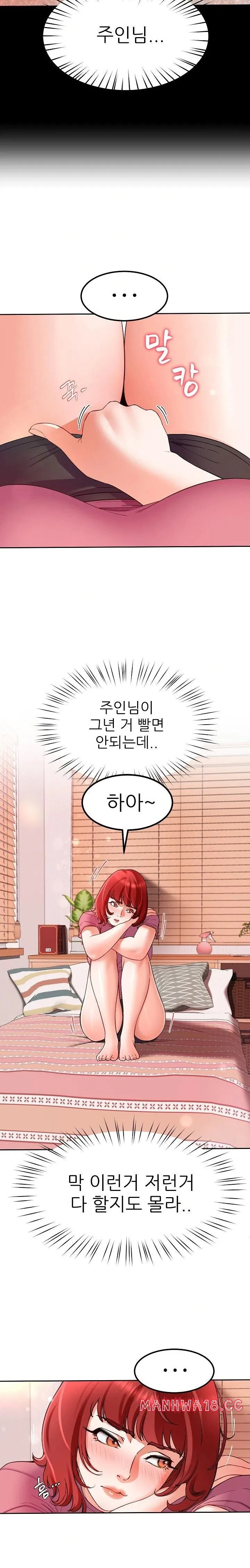 harem-king-raw-chap-28-3