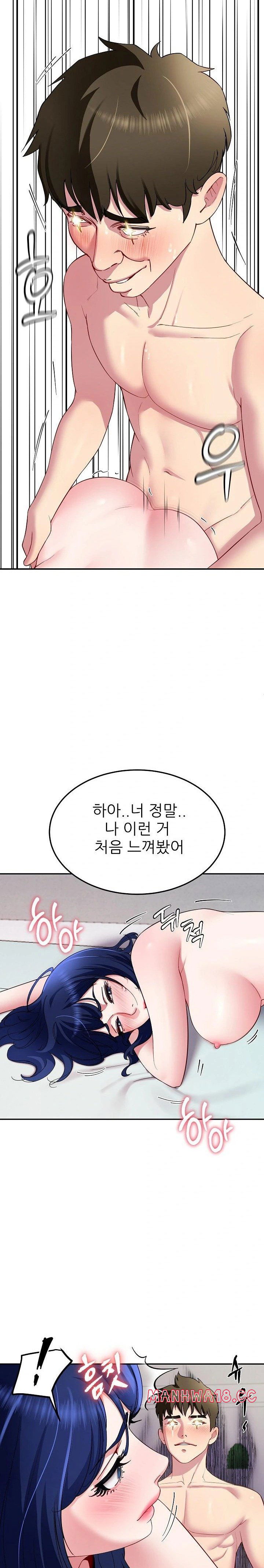 harem-king-raw-chap-29-17