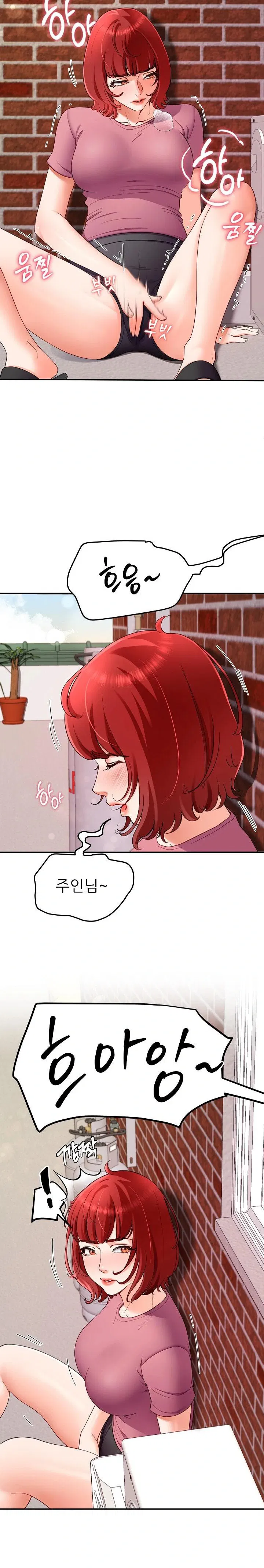 harem-king-raw-chap-29-1