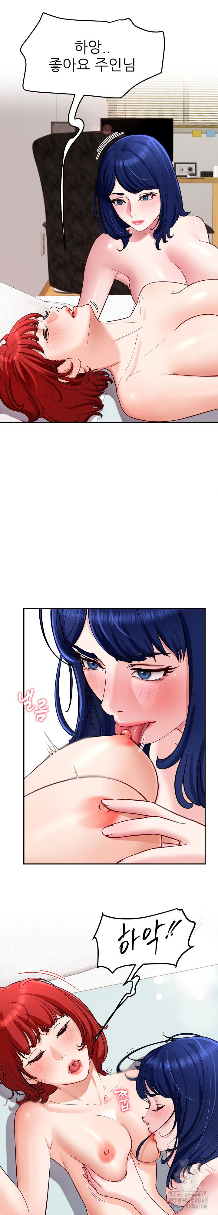 harem-king-raw-chap-33-16
