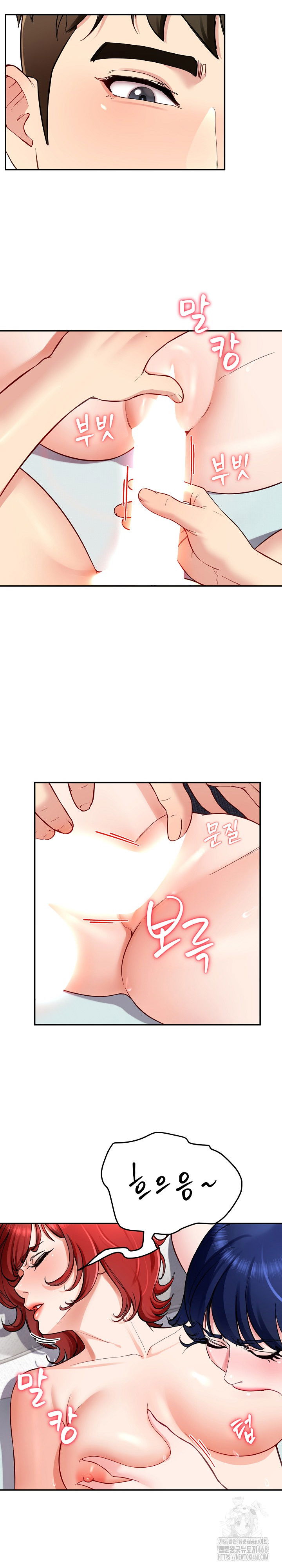 harem-king-raw-chap-33-18
