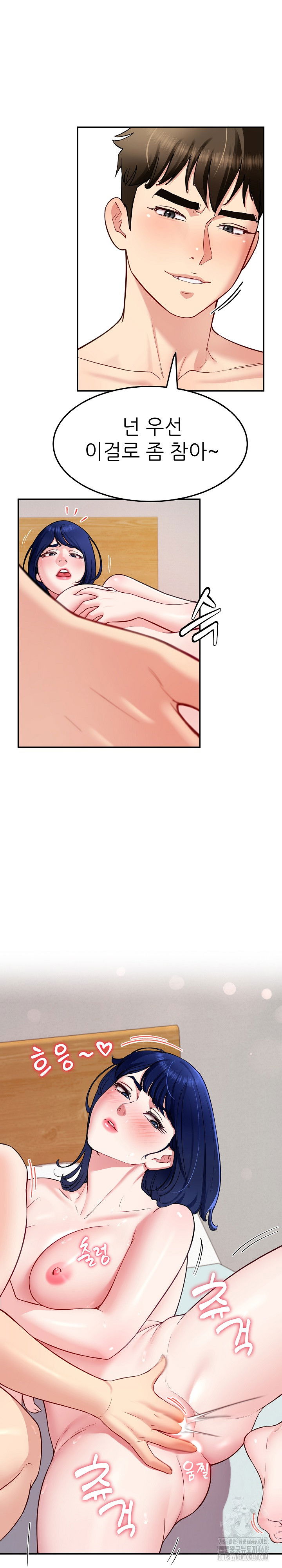 harem-king-raw-chap-34-10