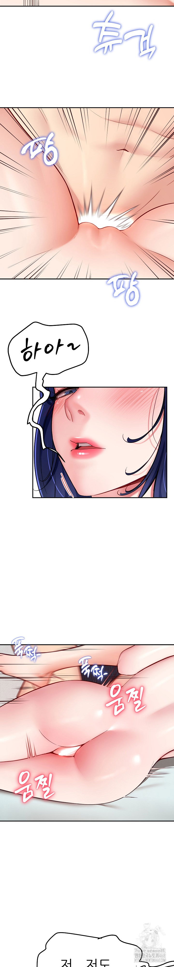 harem-king-raw-chap-34-8