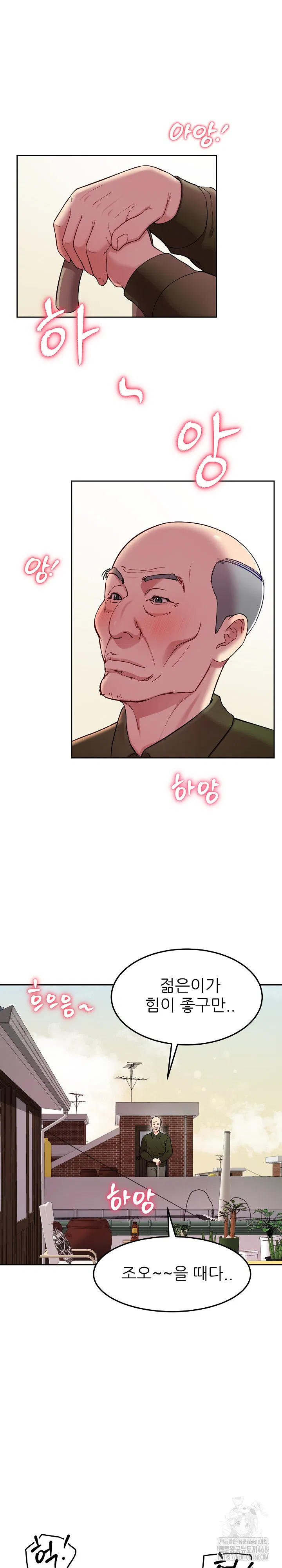 harem-king-raw-chap-35-1