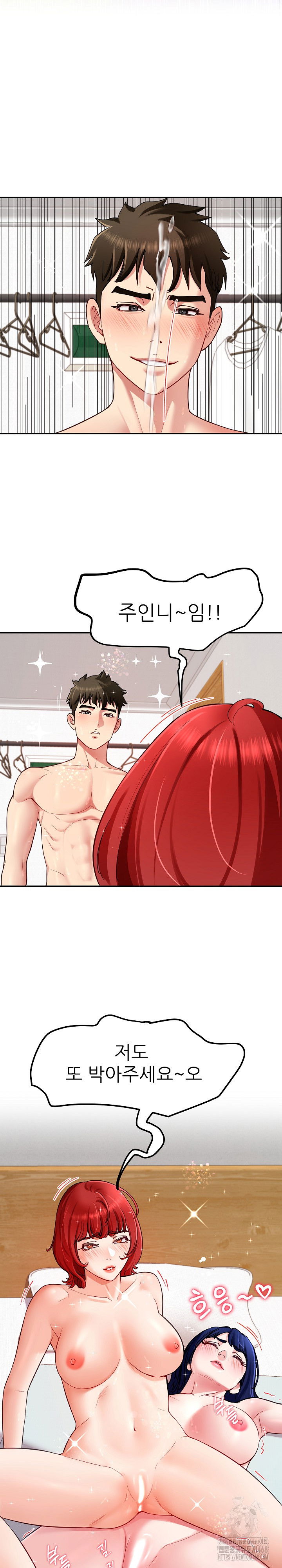 harem-king-raw-chap-35-20