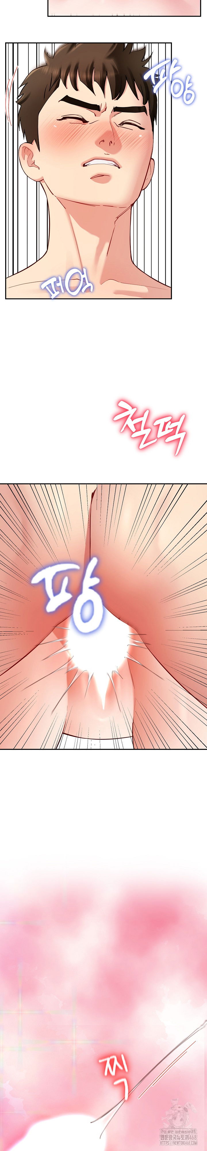 harem-king-raw-chap-35-25
