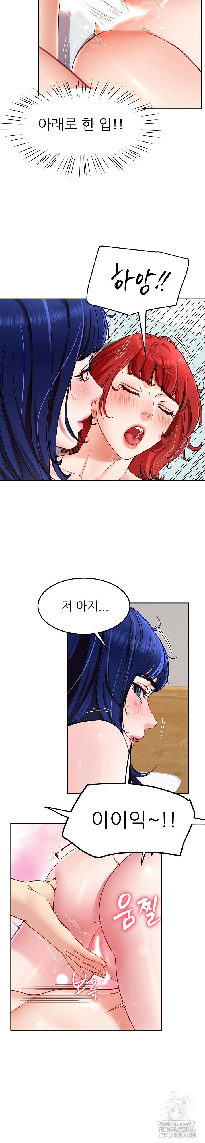 harem-king-raw-chap-35-6