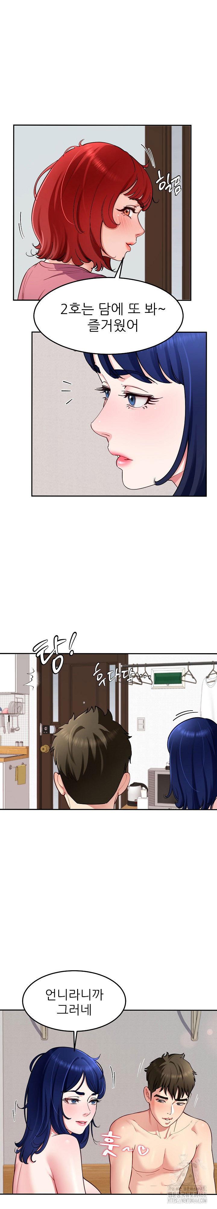 harem-king-raw-chap-37-11