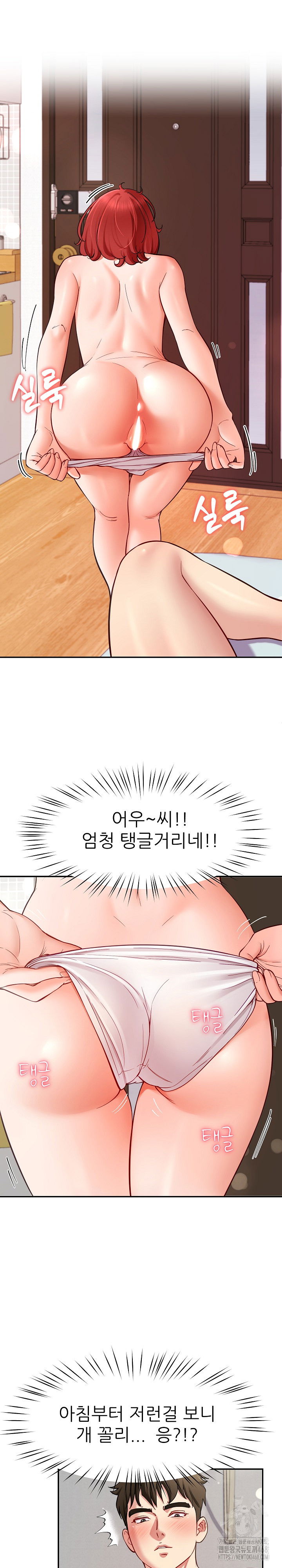 harem-king-raw-chap-37-4